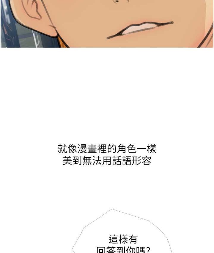 59P - 糖果爸爸的抢婚大作战