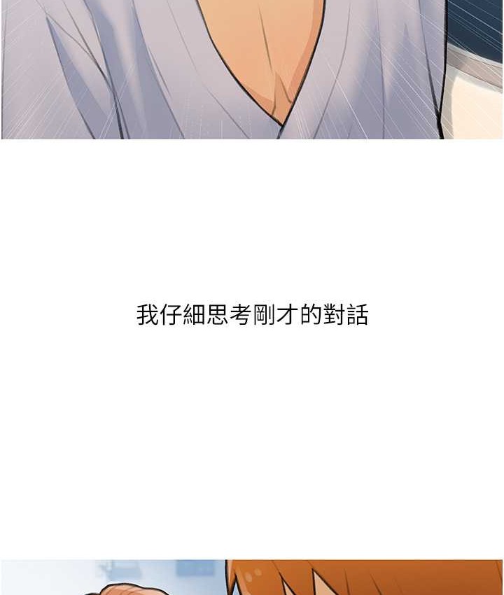 5P - 糖果爸爸的抢婚大作战