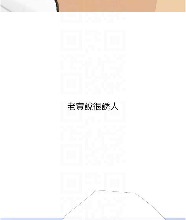 65P - 糖果爸爸的抢婚大作战