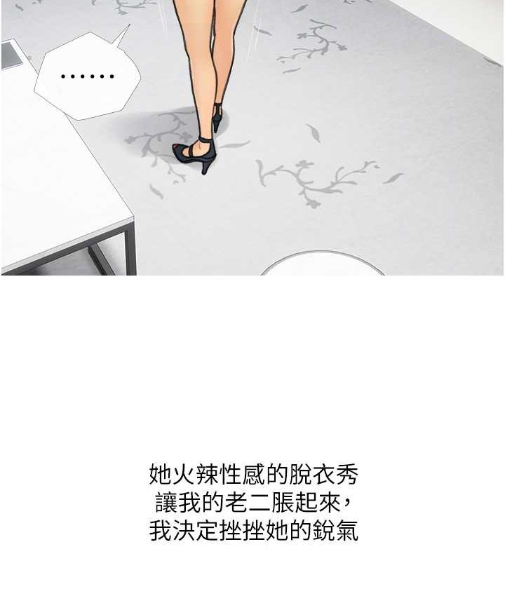 67P - 糖果爸爸的抢婚大作战