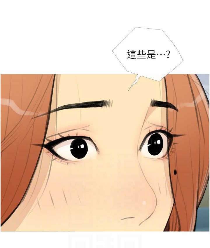 71P - 糖果爸爸的抢婚大作战