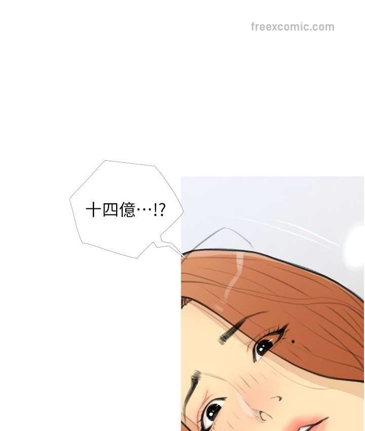 75P - 糖果爸爸的抢婚大作战