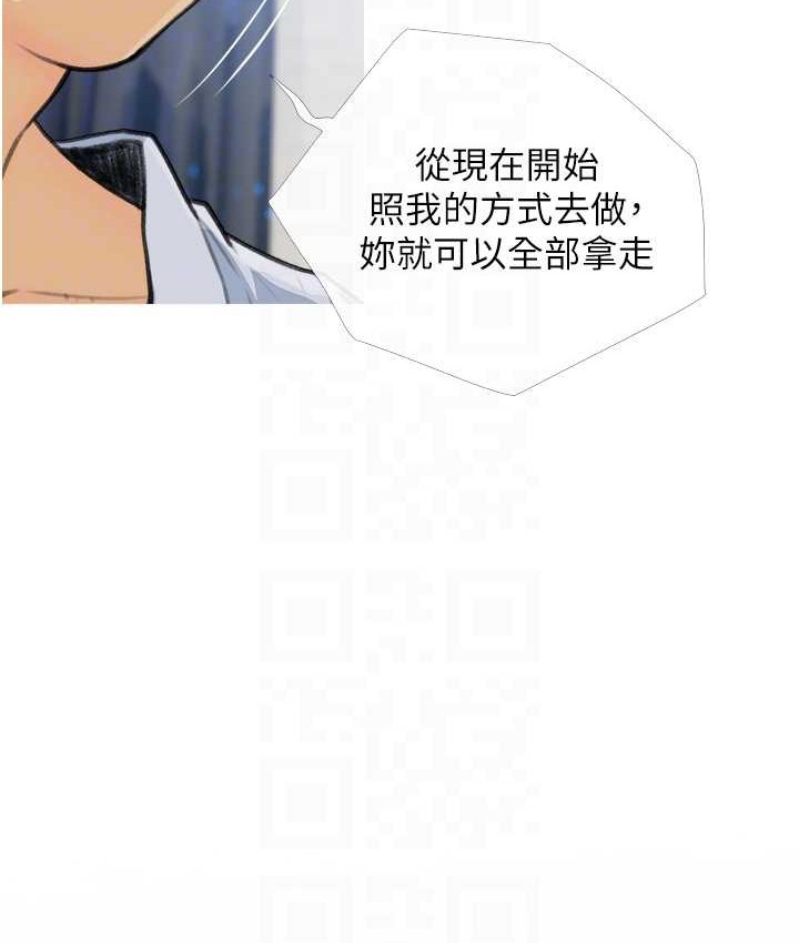 77P - 糖果爸爸的抢婚大作战