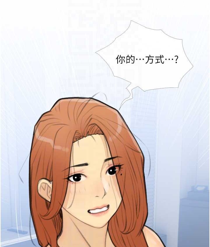 78P - 糖果爸爸的抢婚大作战