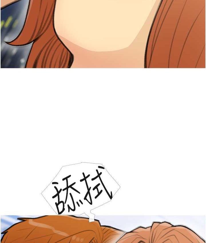 82P - 糖果爸爸的抢婚大作战