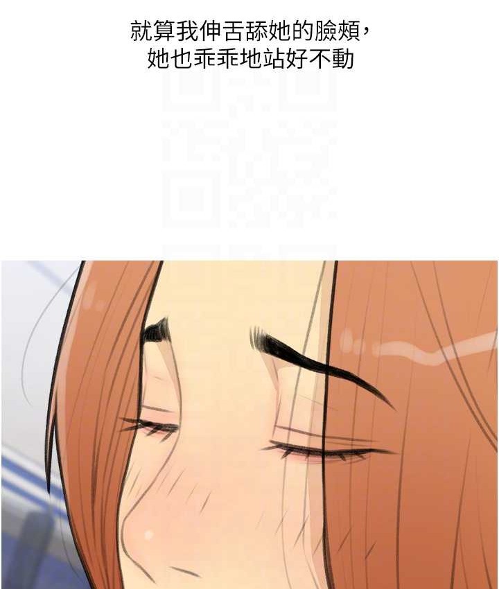 84P - 糖果爸爸的抢婚大作战