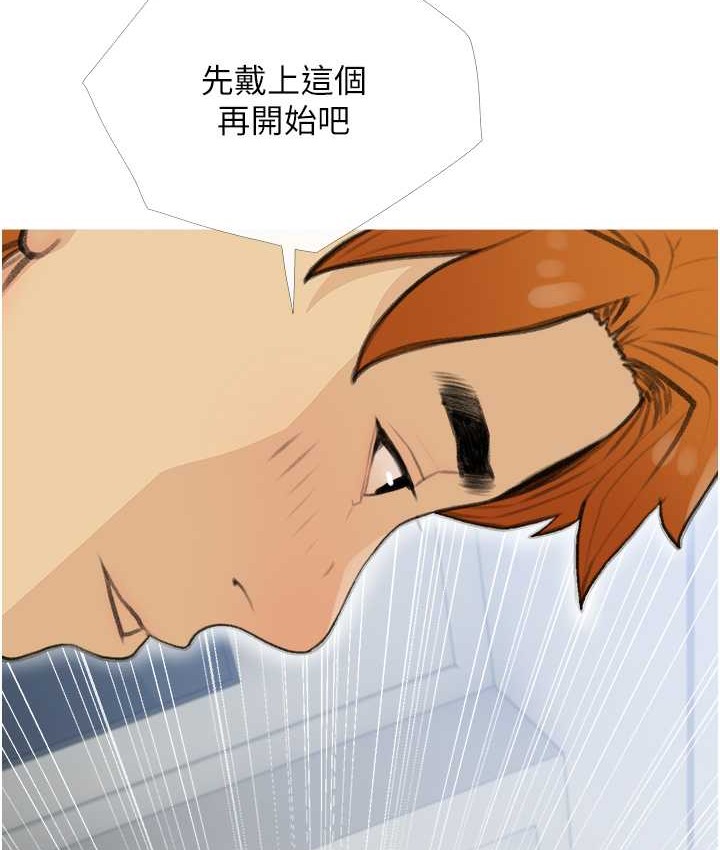 86P - 糖果爸爸的抢婚大作战