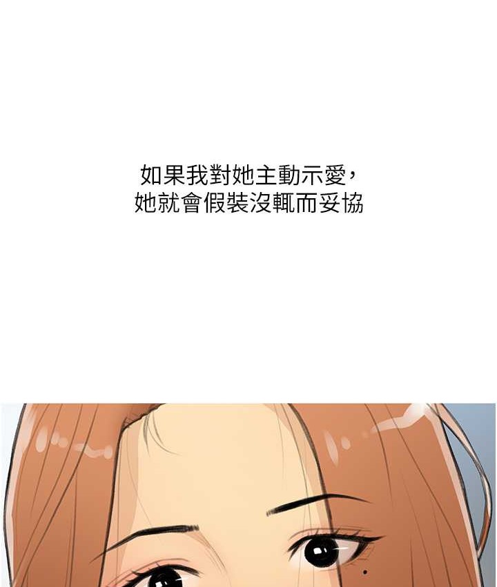 8P - 糖果爸爸的抢婚大作战