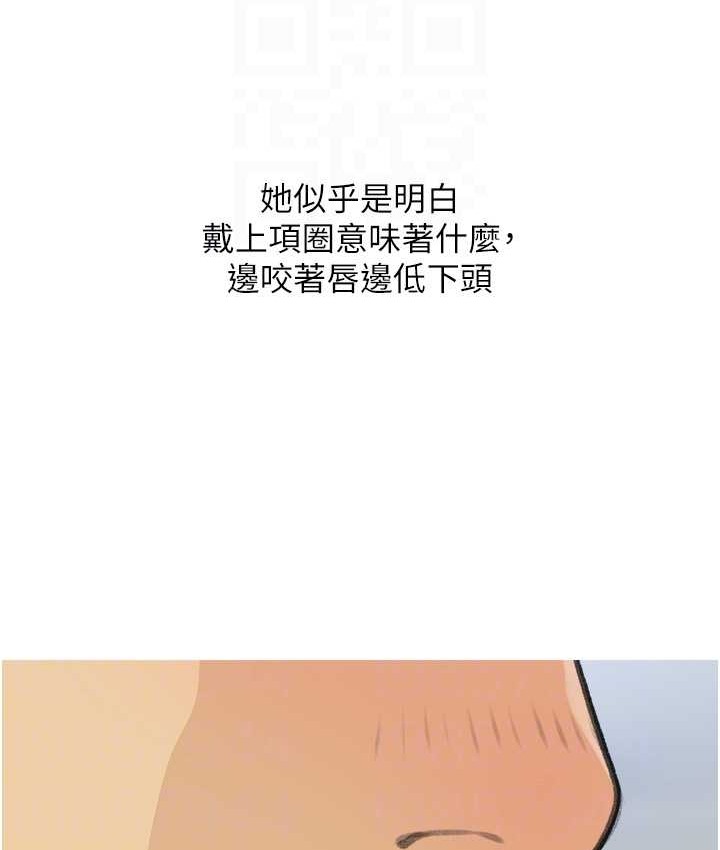 91P - 糖果爸爸的抢婚大作战