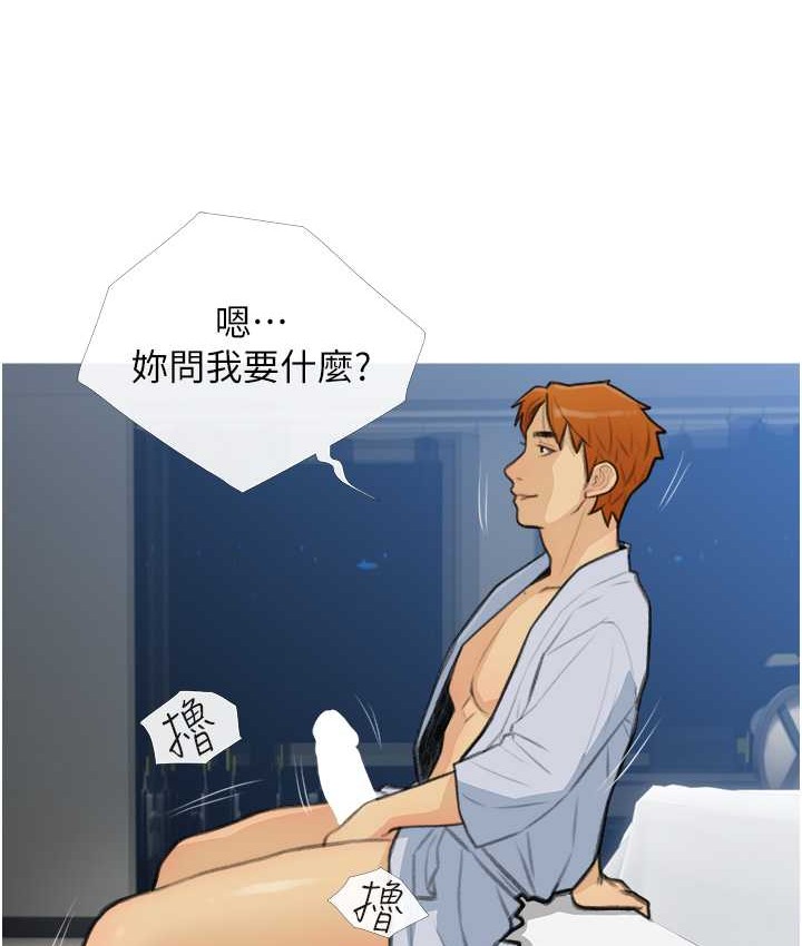 97P - 糖果爸爸的抢婚大作战