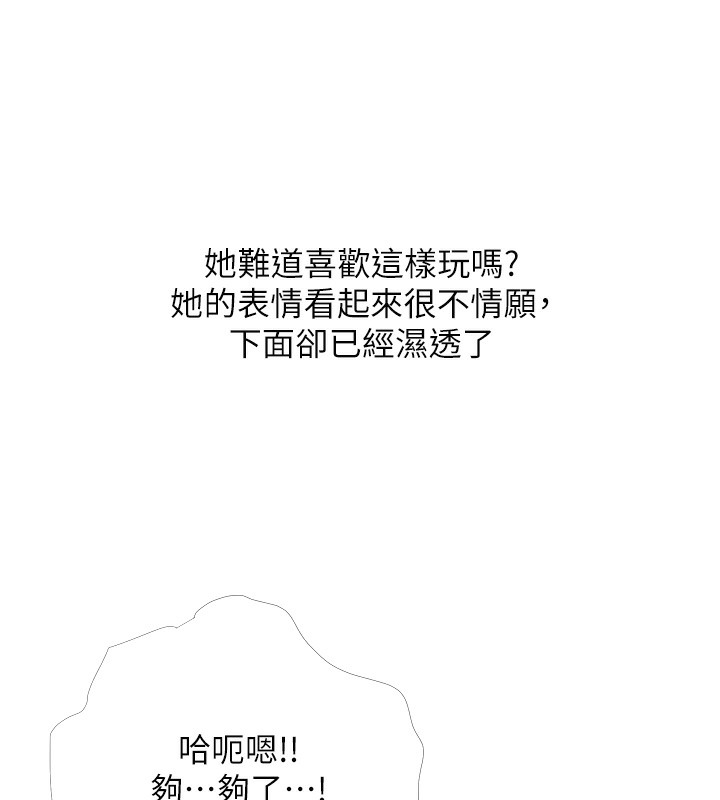 107P - 糖果爸爸的抢婚大作战