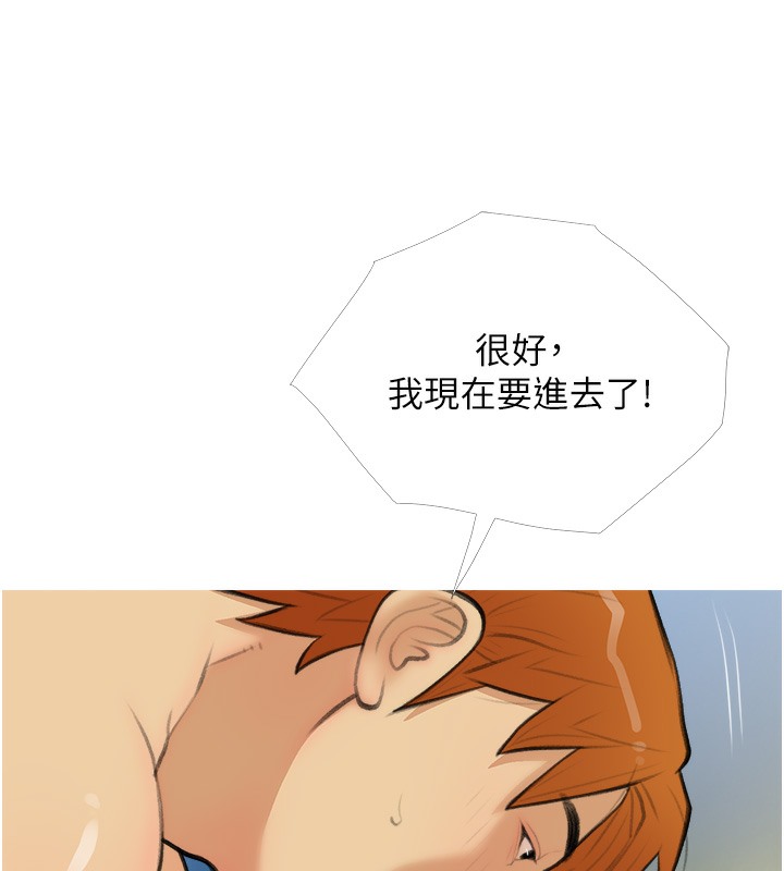 113P - 糖果爸爸的抢婚大作战