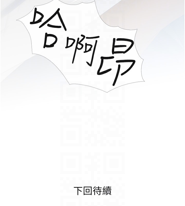 118P - 糖果爸爸的抢婚大作战