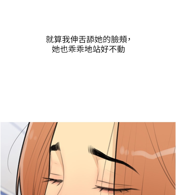 13P - 糖果爸爸的抢婚大作战