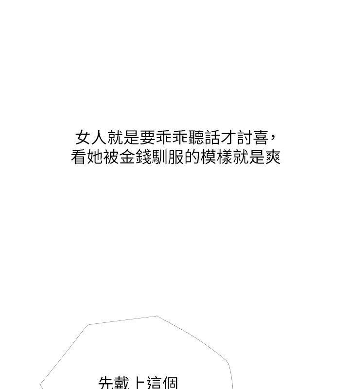 15P - 糖果爸爸的抢婚大作战