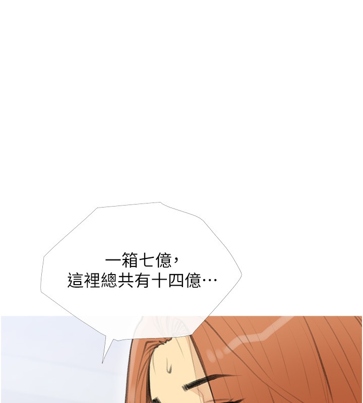 1P - 糖果爸爸的抢婚大作战