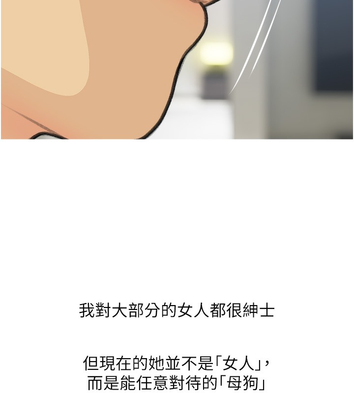 23P - 糖果爸爸的抢婚大作战