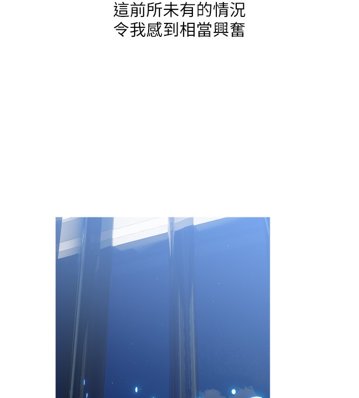 24P - 糖果爸爸的抢婚大作战