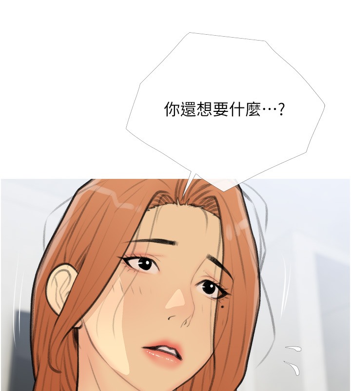 27P - 糖果爸爸的抢婚大作战