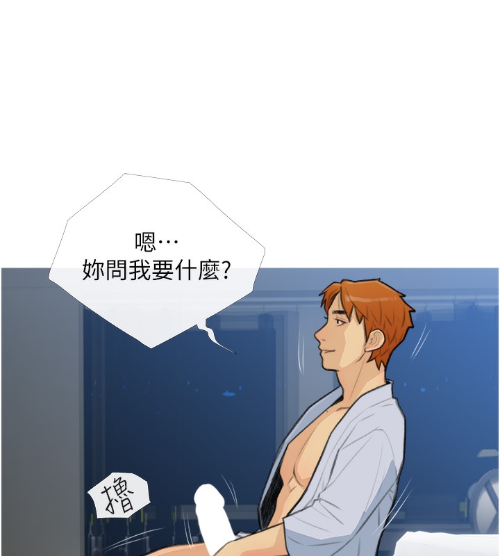 29P - 糖果爸爸的抢婚大作战