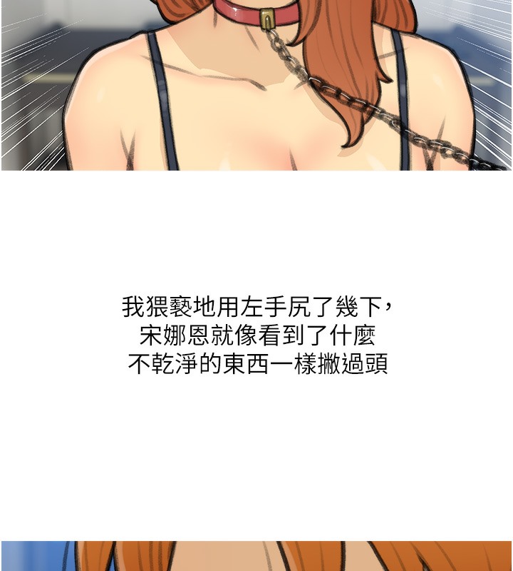 31P - 糖果爸爸的抢婚大作战