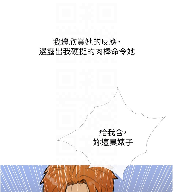 33P - 糖果爸爸的抢婚大作战