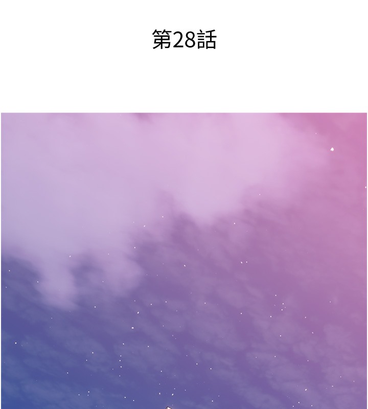 38P - 糖果爸爸的抢婚大作战