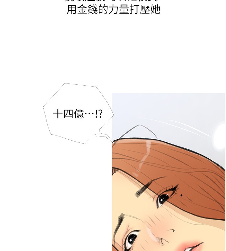 3P - 糖果爸爸的抢婚大作战