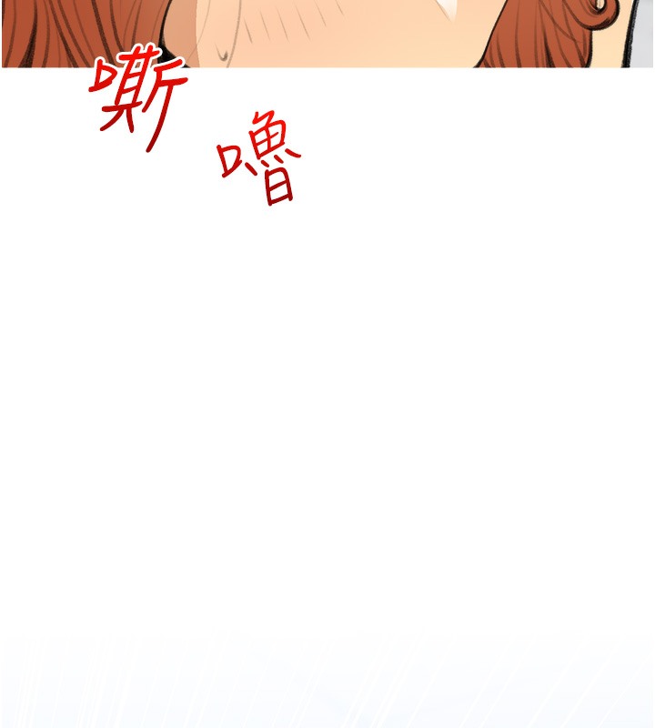 44P - 糖果爸爸的抢婚大作战