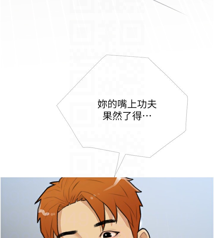 49P - 糖果爸爸的抢婚大作战