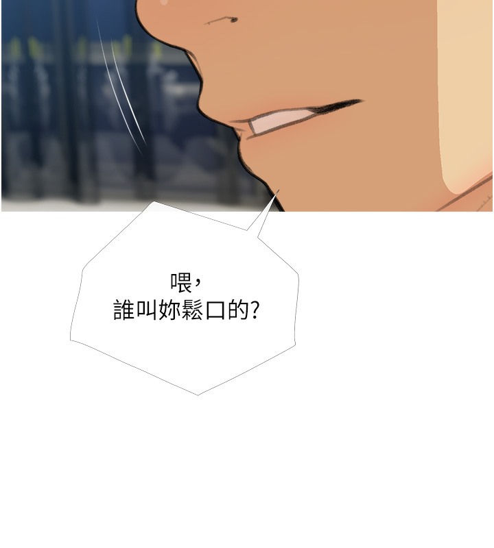 58P - 糖果爸爸的抢婚大作战