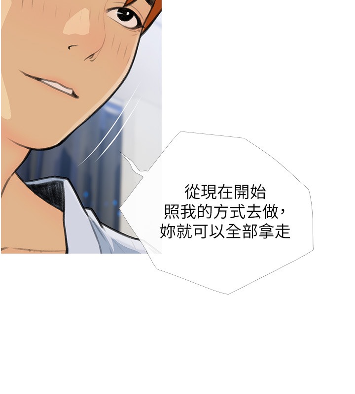 5P - 糖果爸爸的抢婚大作战