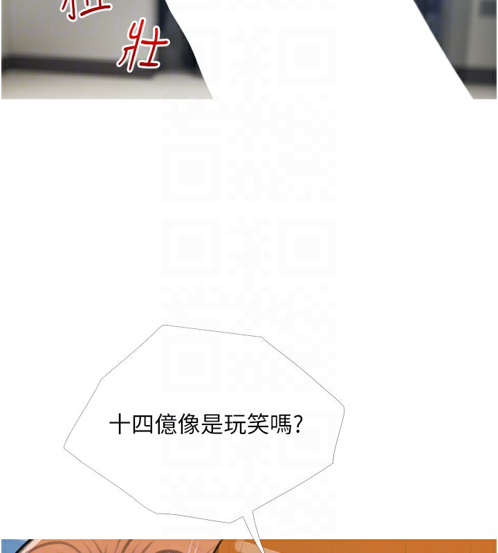 62P - 糖果爸爸的抢婚大作战