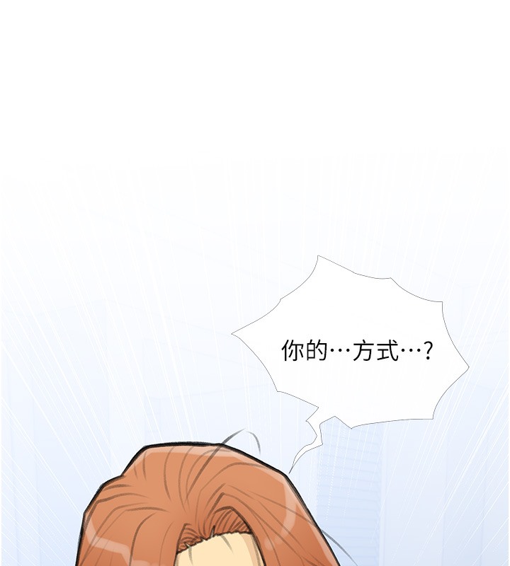 6P - 糖果爸爸的抢婚大作战