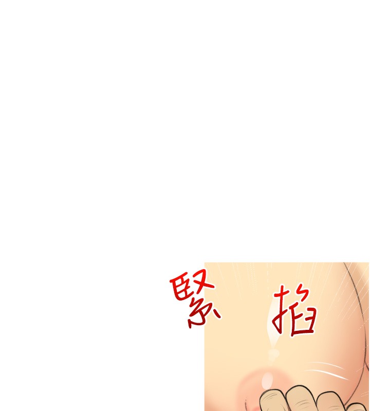 71P - 糖果爸爸的抢婚大作战