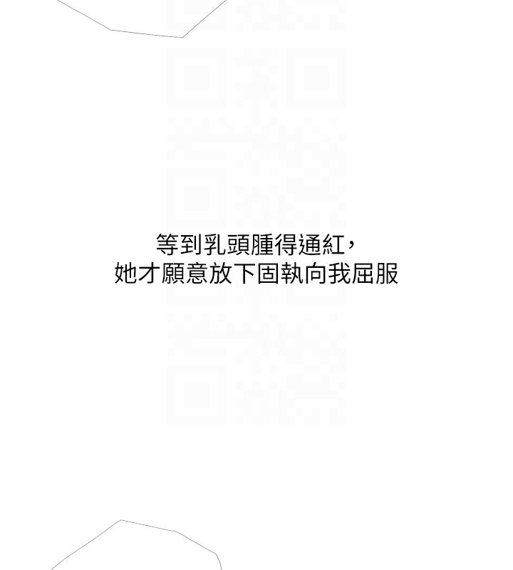 77P - 糖果爸爸的抢婚大作战