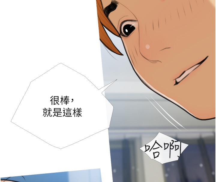 88P - 糖果爸爸的抢婚大作战