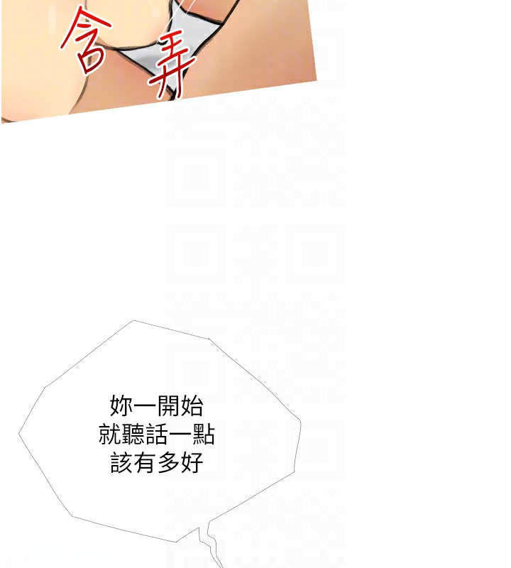 90P - 糖果爸爸的抢婚大作战