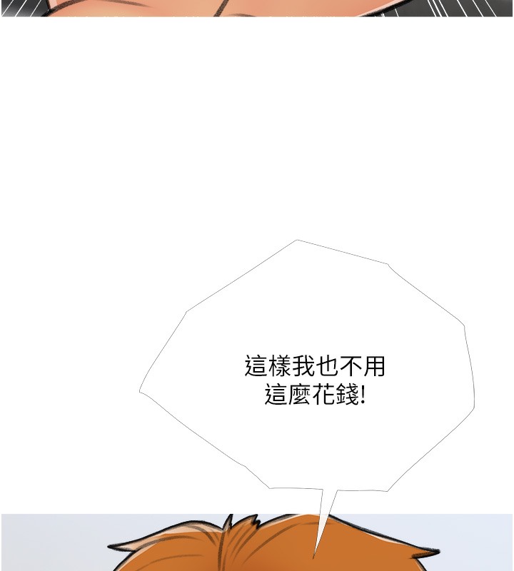 93P - 糖果爸爸的抢婚大作战