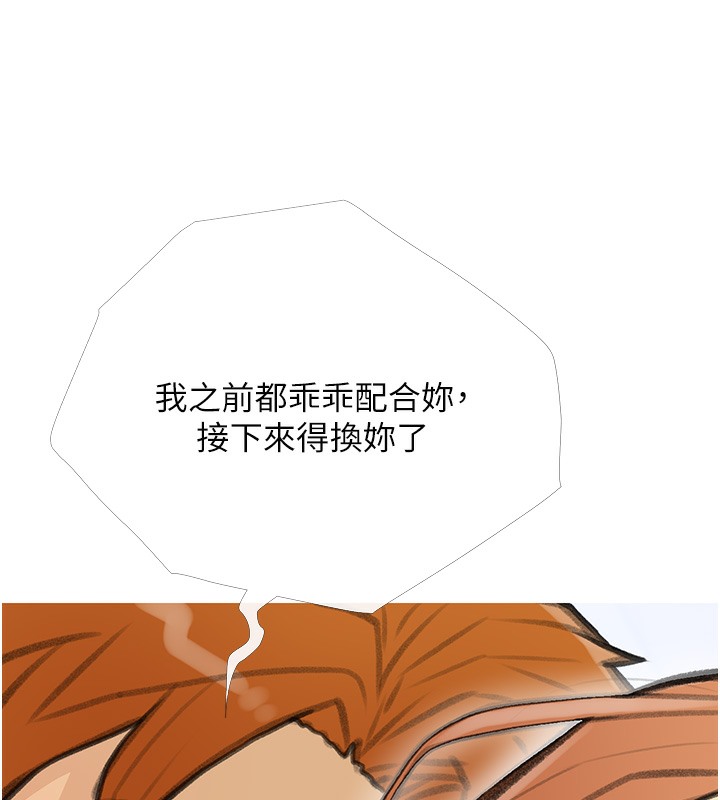 9P - 糖果爸爸的抢婚大作战