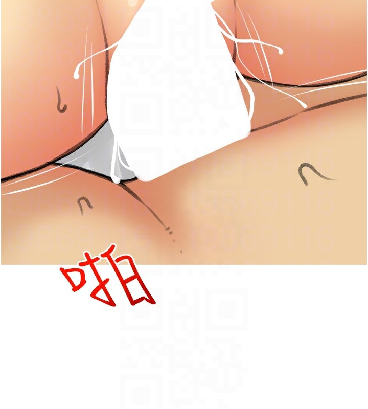 103P - 糖果爸爸的抢婚大作战