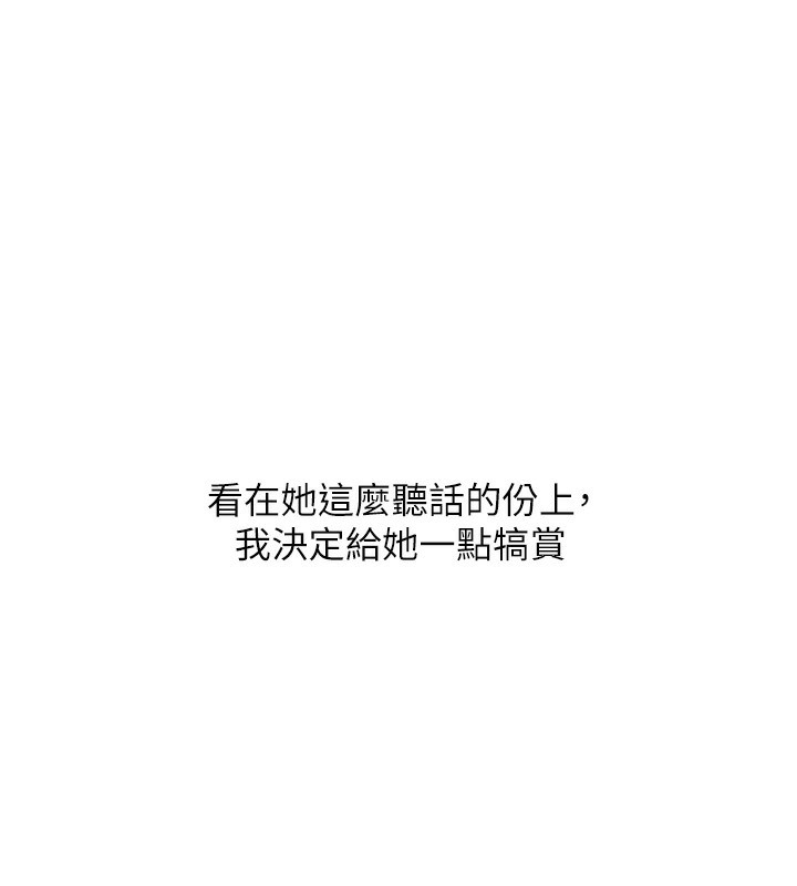 15P - 糖果爸爸的抢婚大作战