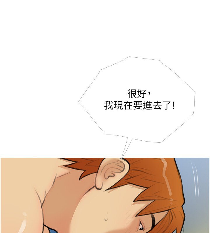 29P - 糖果爸爸的抢婚大作战