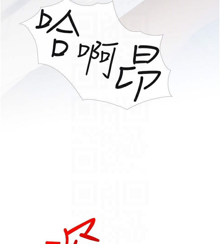 34P - 糖果爸爸的抢婚大作战