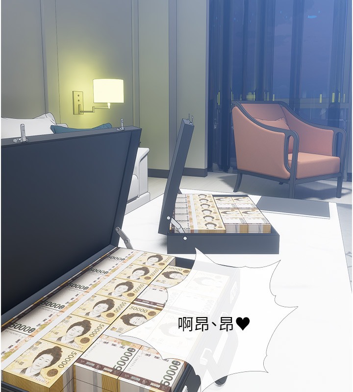 44P - 糖果爸爸的抢婚大作战