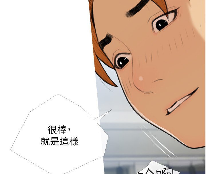 4P - 糖果爸爸的抢婚大作战