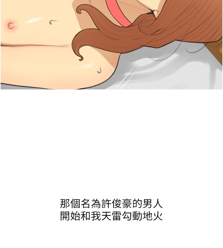 51P - 糖果爸爸的抢婚大作战