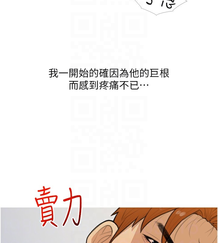 62P - 糖果爸爸的抢婚大作战