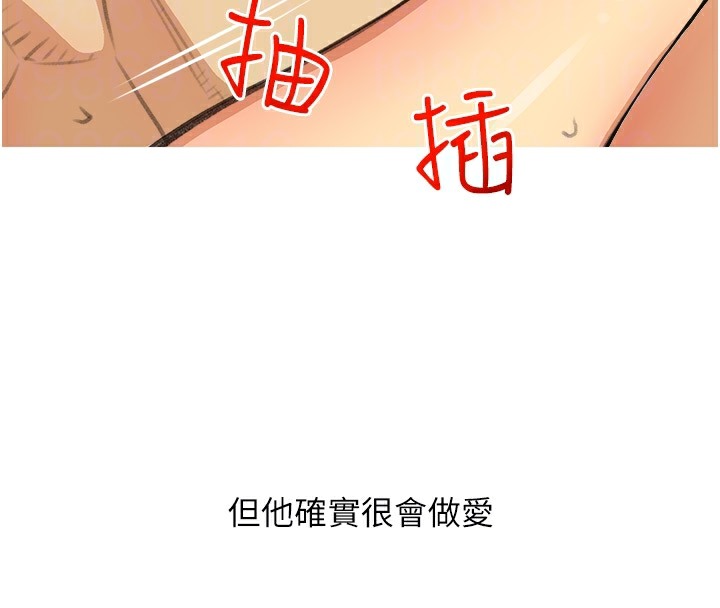 64P - 糖果爸爸的抢婚大作战