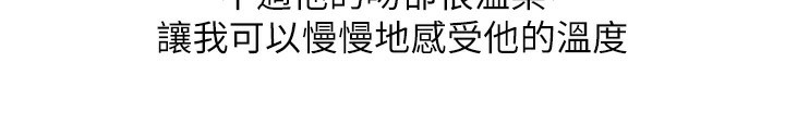 70P - 糖果爸爸的抢婚大作战